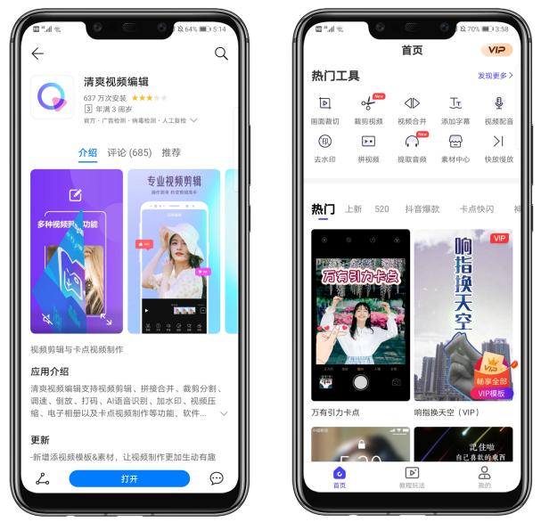 如果你用华为手机拍照！记得开启这个功能，轻松拍出带文字的照片
