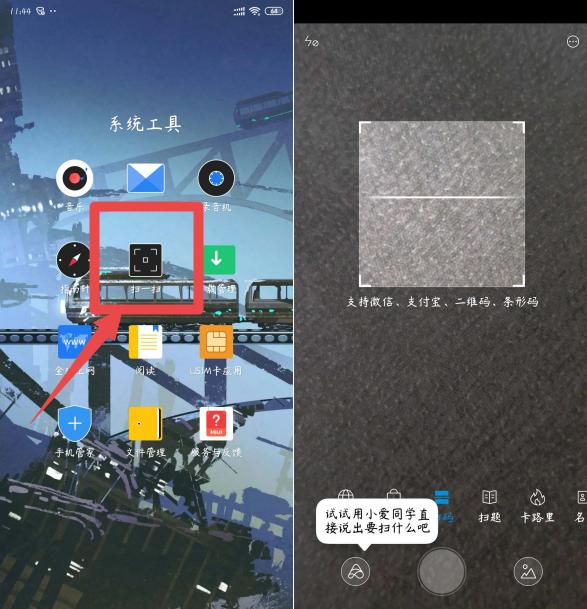 原来小米手机自带扫描仪！纸质文件秒变电子档，真是太实用了