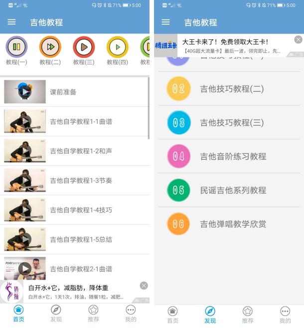 精选5个高质量学习APP，每款都黑科技满满，每个都值得收藏