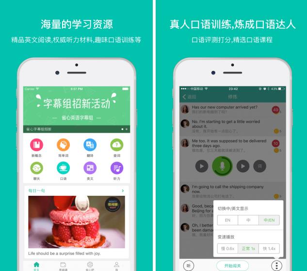精选5个高质量学习APP，每款都黑科技满满，每个都值得收藏
