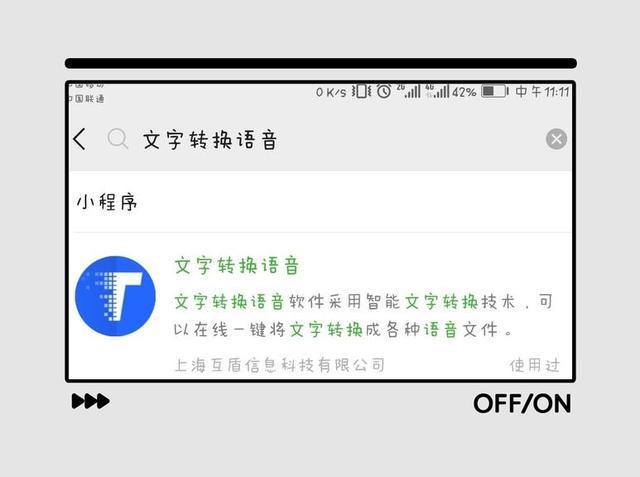 开会不用手做笔记，华为自带神器轻松记笔记，1键语音统统变文字