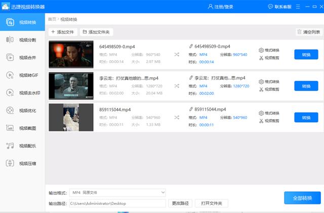 如果你用的是华为手机，花1分钟关掉这6个设置，手机流畅3倍
