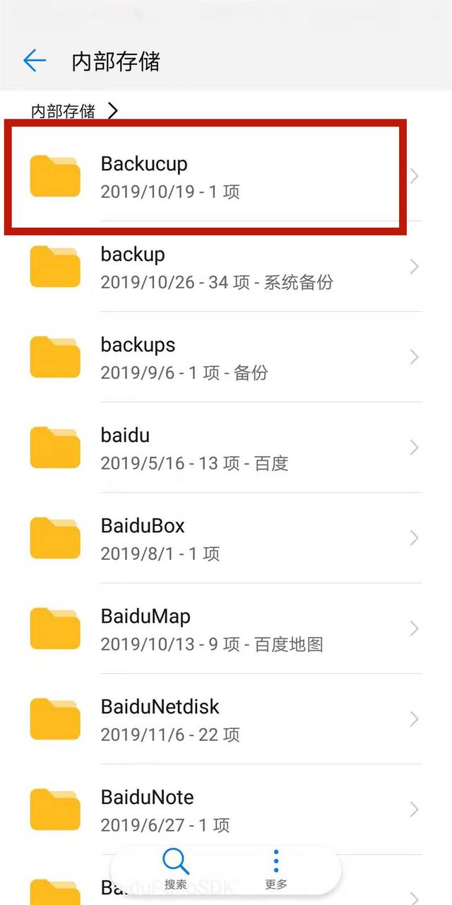 不要随意清理华为，一分钟了解这三个设置，让你的手机畅快一倍