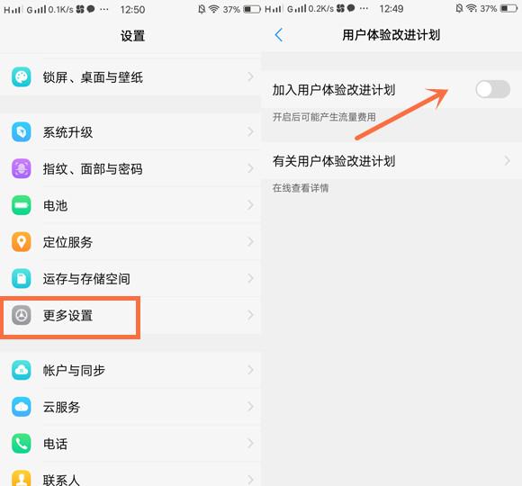 无论什么手机，这个开关一定要关掉，不然耗电越来越快