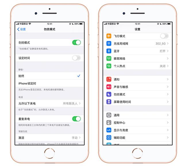 苹果手机上的月亮图标，到底是什么意思？看完涨知识了