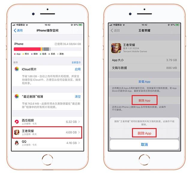 苹果手机卡顿严重，完成这5个步骤，瞬间流畅好几倍