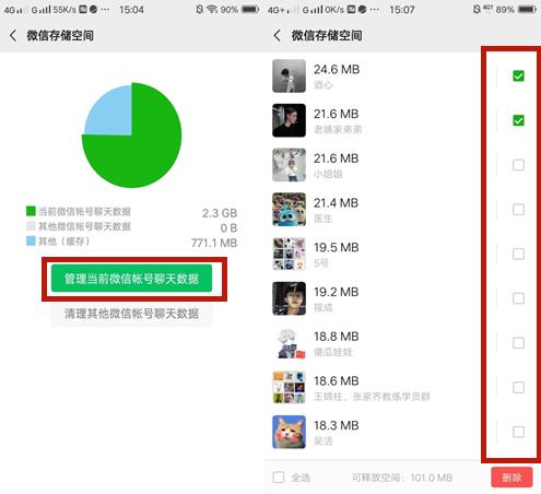 手机卡顿不能只清理表面垃圾，关掉这个开关，比新手机还好用