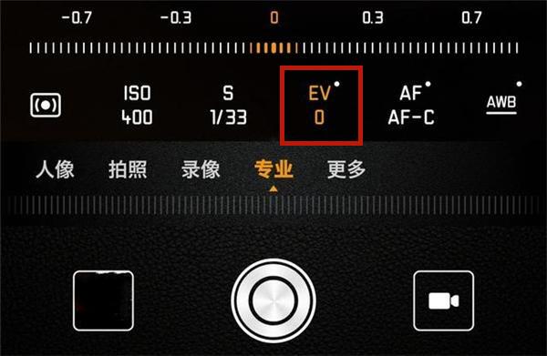 使用华为手机拍照，专业模式你会用吗？三分钟教会你