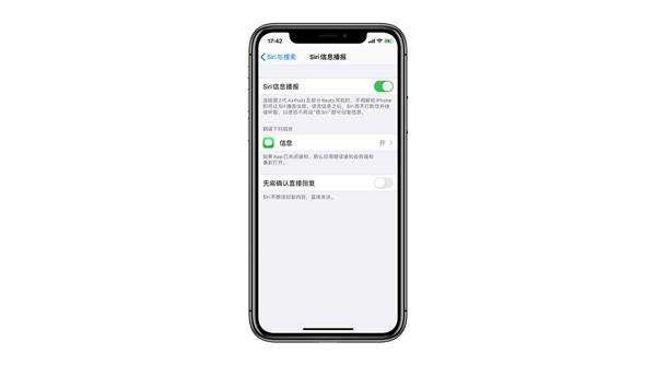 新升级的ios13.2系统，增加了实用功能的同时，却坑了微信？