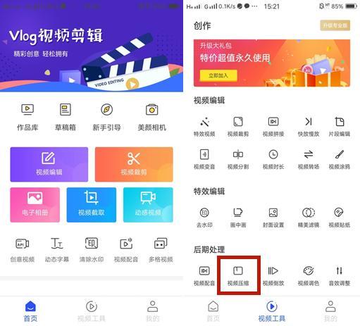 手机上的悬浮球原来这么好用，我也是今天才知道，看完涨知识了