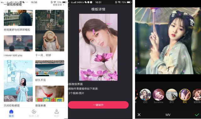 别说不会拍照，vivo手机这几个拍照功能，学会了怎么拍都好看