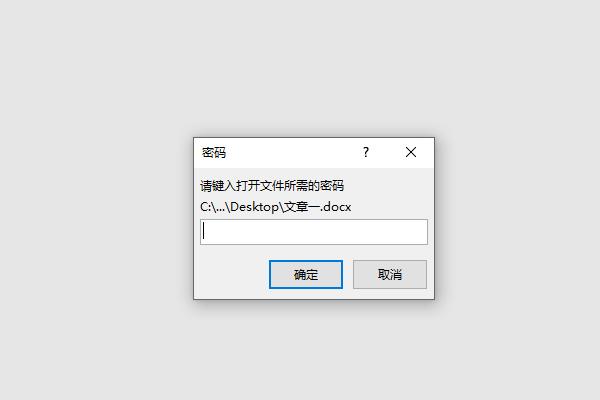 玩了十多年的电脑！今天才知道Word、PDF、Excel的加密方法