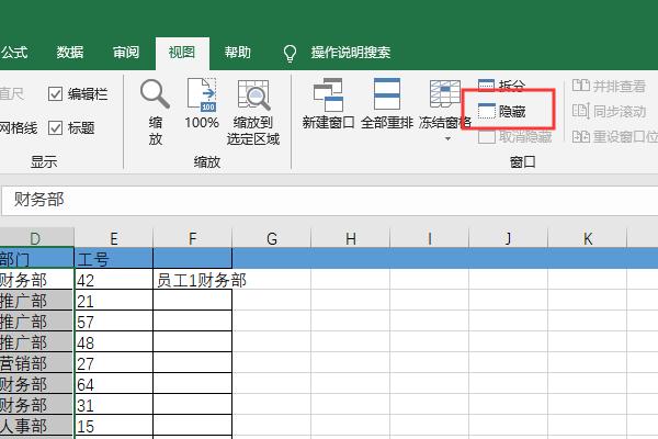 玩了十多年的电脑！今天才知道Word、PDF、Excel的加密方法