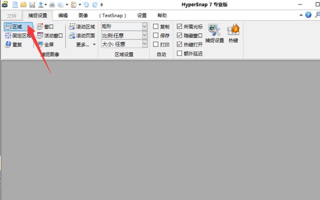 电脑截图方法只会「Ctrl+Alt+A」！5个电脑软件轻松搞定各种截图