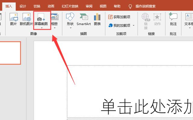 电脑截图方法只会「Ctrl+Alt+A」!5个电脑软件轻松搞定各种截图