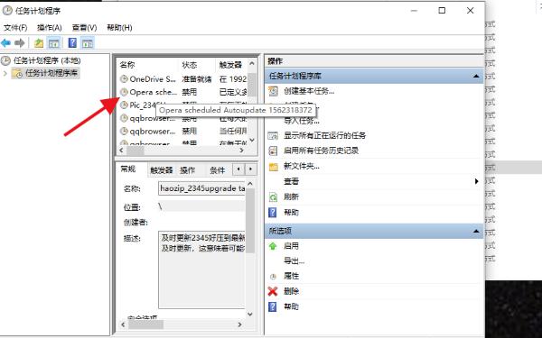 电脑总是弹出广告怎么办?学会这2招!拒绝广告打扰