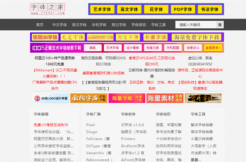 有了这7个网站，让你瞬间提升PPT逼格，知道的人绝对是大神