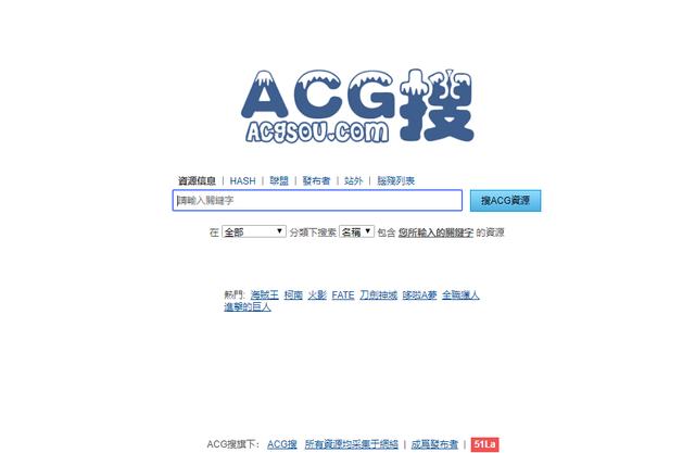 6个黑科技资源网站,一分钟爆掉10T硬盘,让你瞬间成为资源达人!