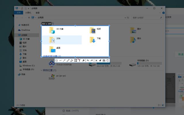 4款电脑必备软件，个个都是精品，建议收藏一份！
