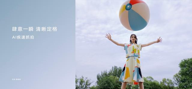 助力行业5G爆发，“同档高配”荣耀30青春版发布，售价1699元起