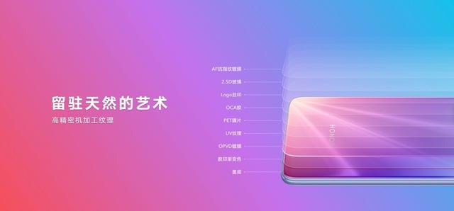 助力行业5G爆发，“同档高配”荣耀30青春版发布，售价1699元起