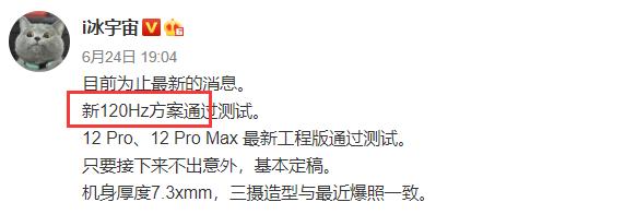 iPhone12 Pro新特性再被确认，数亿果粉始料未及，幸福来得太突然