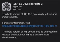 苹果iOS系统今天又更新啦！加入三大新功能，一个比一个好用