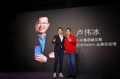 小米离职高管怼卢伟冰：脱离市场需求太傲慢，造成K30惊天巨亏