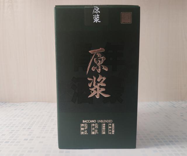谷小酒再添新品，售价仅229元，清香纯正+醇和绵甜