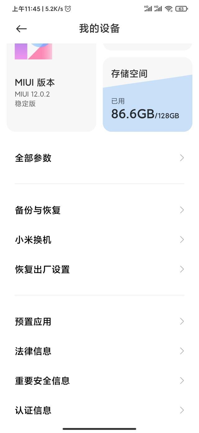 数亿米粉始料未及！小米28日正式官宣，网友：太良心了