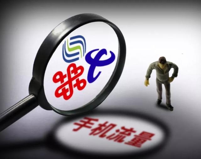 中国移动反击了，19元+200G流量，网友：确实挺感人