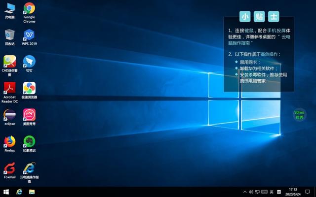 5299元起，华为MatePad Pro 5G为生产力插上5G的翅膀