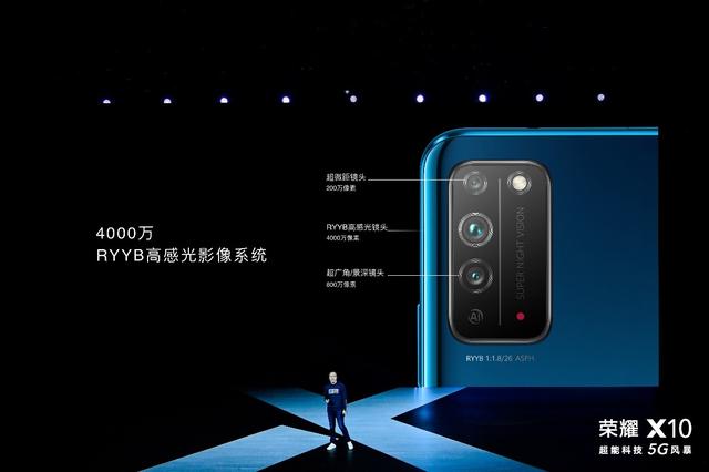 旗舰级RYYB高感光+鹰眼级AI抓拍，荣耀X10正式发布 1899元起