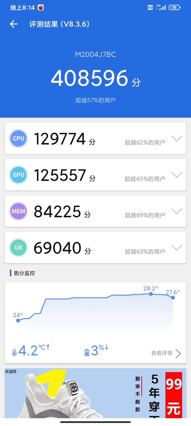 5月26日！新一代国产神机即将发布，5G+5G双卡双待，售价也感人
