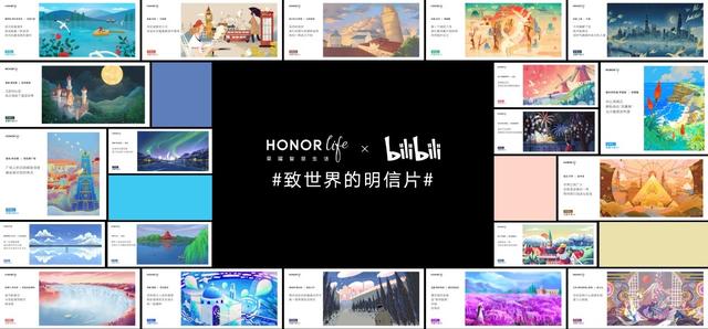 全球首款Wi-Fi 6+平板问世 荣耀平板V6今日发布