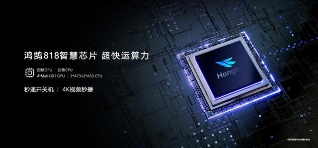 全场景智慧生态布局，荣耀智慧屏X1越级品质开启多屏未来