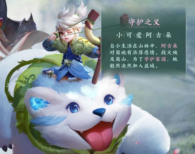 王者荣耀：4名英雄被调整，阿古朵加强，射手偷塔战术或将可行？