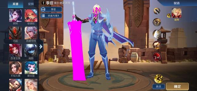 王者荣耀新赛季皮肤搞笑bug,小乔天鹅变光团，帅哥李信变搞笑艺人