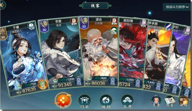 不花钱也可以玩爽的游戏:王者荣耀上榜,另一款腾讯游戏也在