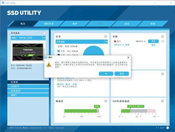 【电脑知识】坏道和坏块什么区别?硬盘高级修复教程