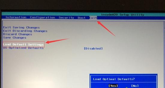 蓝屏解决：新机WIN10改WIN7系统出现蓝屏代码0x000000a5的解决？