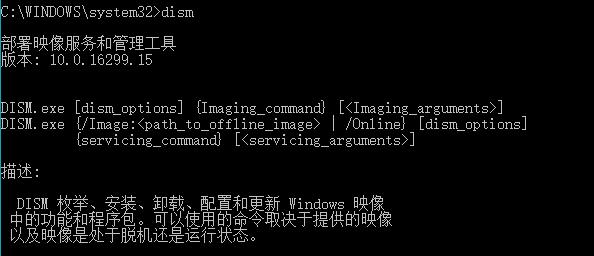 电脑技巧：使用 Dism++ 工具优化 Windows 电脑系统