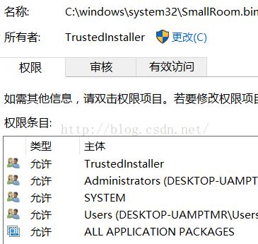 电脑技巧：修改TrustedInstaller权限文件（无法删除文件）