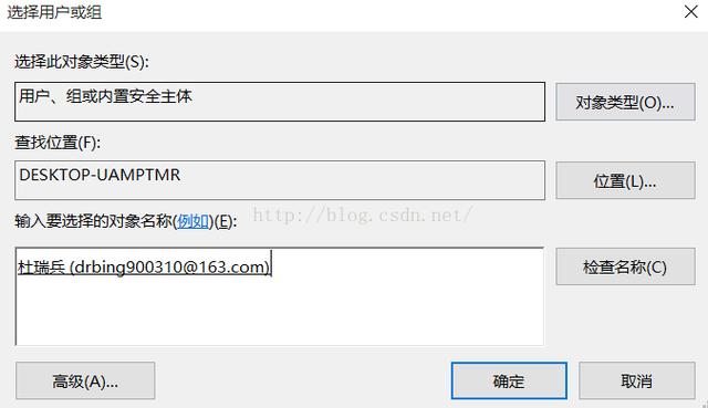 电脑技巧：修改TrustedInstaller权限文件（无法删除文件）