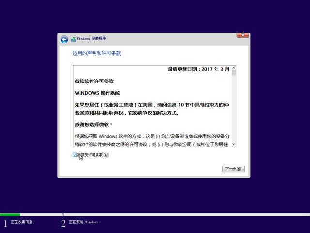 电脑知识：如何在PE下安装原生的Windows8.1&10