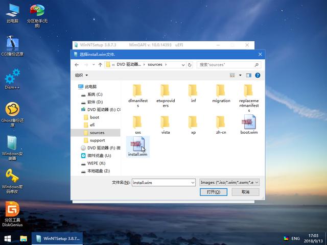 电脑知识：在pe系统下用安装器方法安装原版Windows