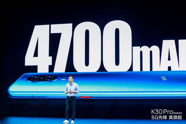 雷军爆发了，4700mAh+骁龙865仅2799，买到就是赚
