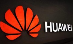 一则好消息传来！华为上半年继续高增长！