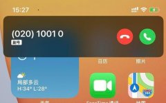 iOS14系统提前尝鲜，体验一周后，优缺点很明显！
