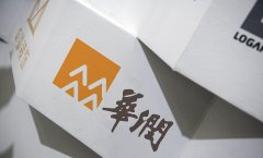 1.4万亿的华润集团有多强？说出来你可能不信